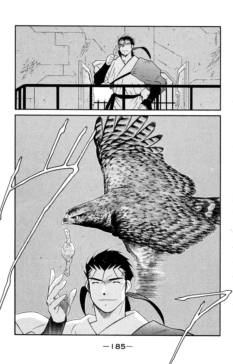 Kaiouki - 34 page 47