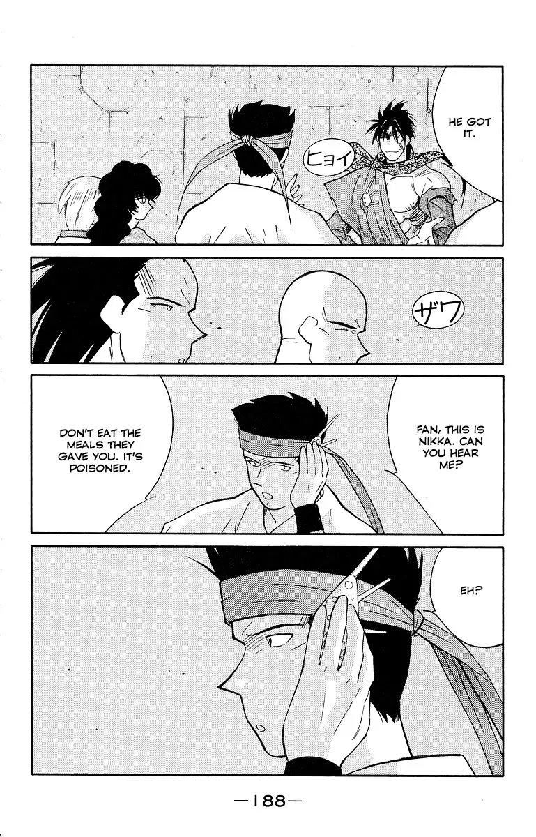 Kaiouki - 34 page 50