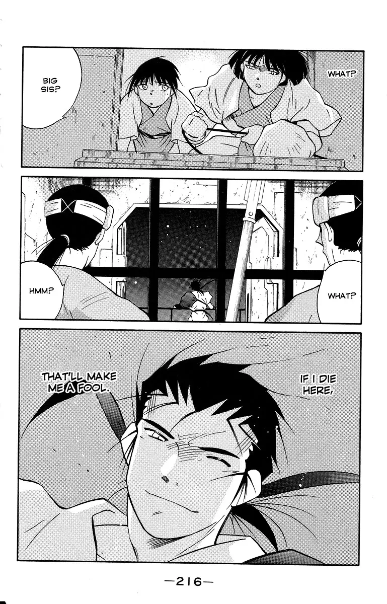 Kaiouki - 34 page 77