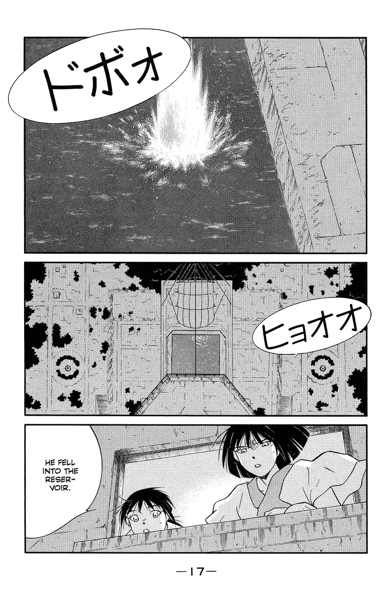 Kaiouki - 35 page 21