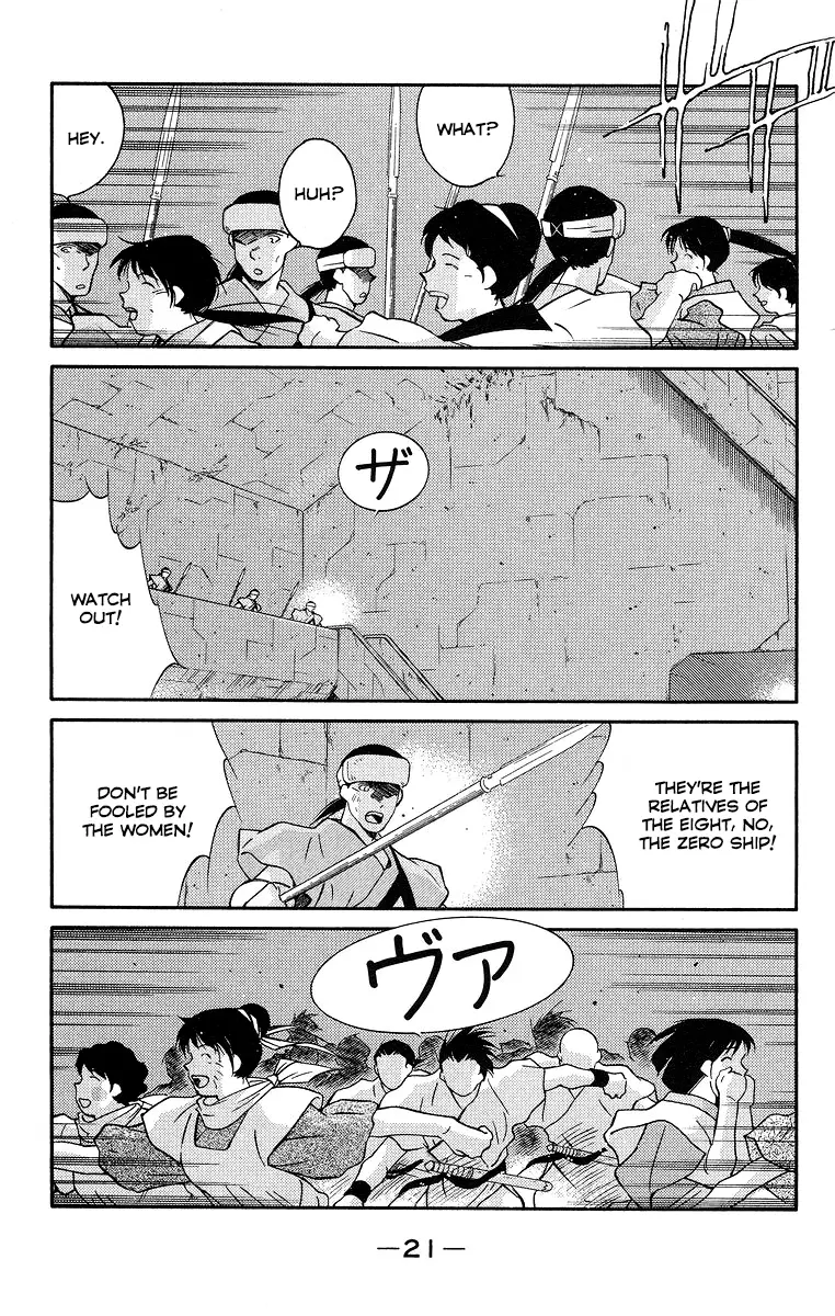 Kaiouki - 35 page 25