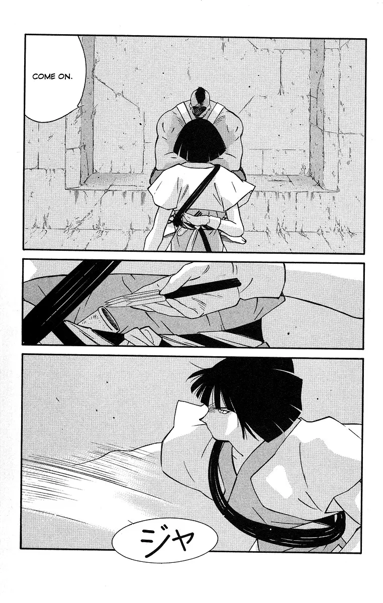 Kaiouki - 35 page 66