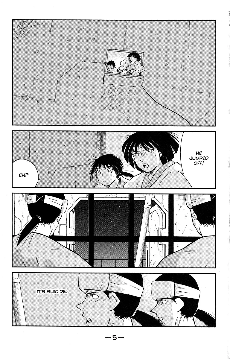 Kaiouki - 35 page 9