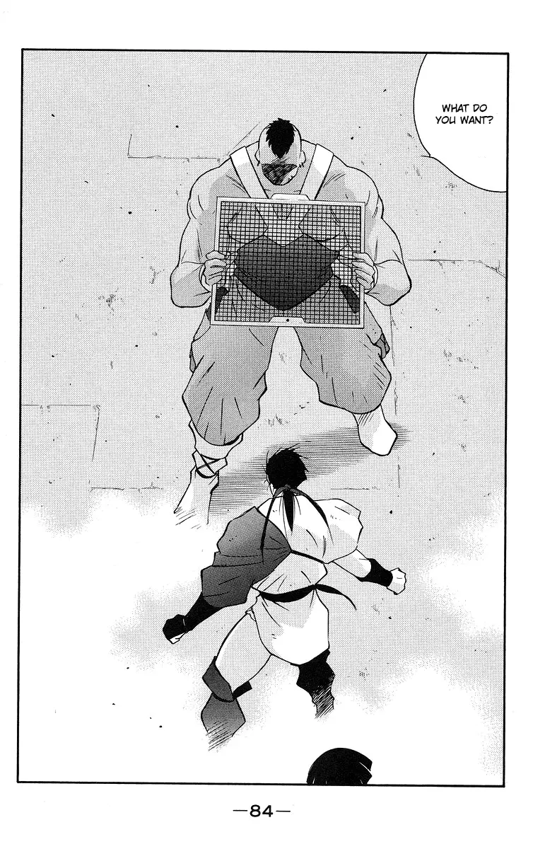 Kaiouki - 36 page 15