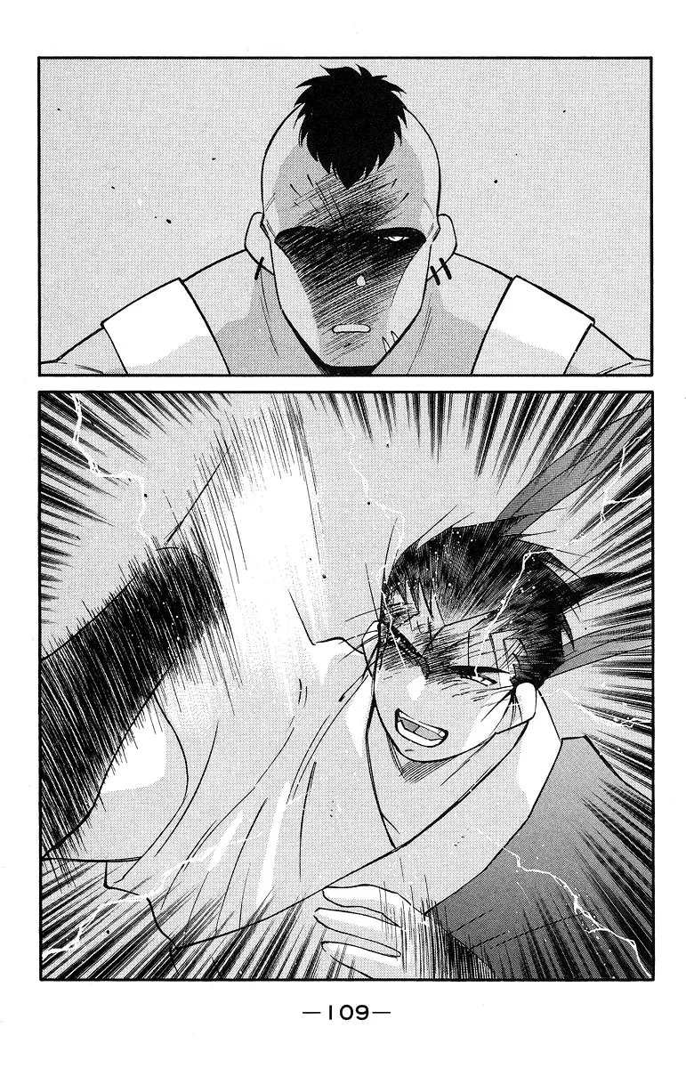 Kaiouki - 36 page 40