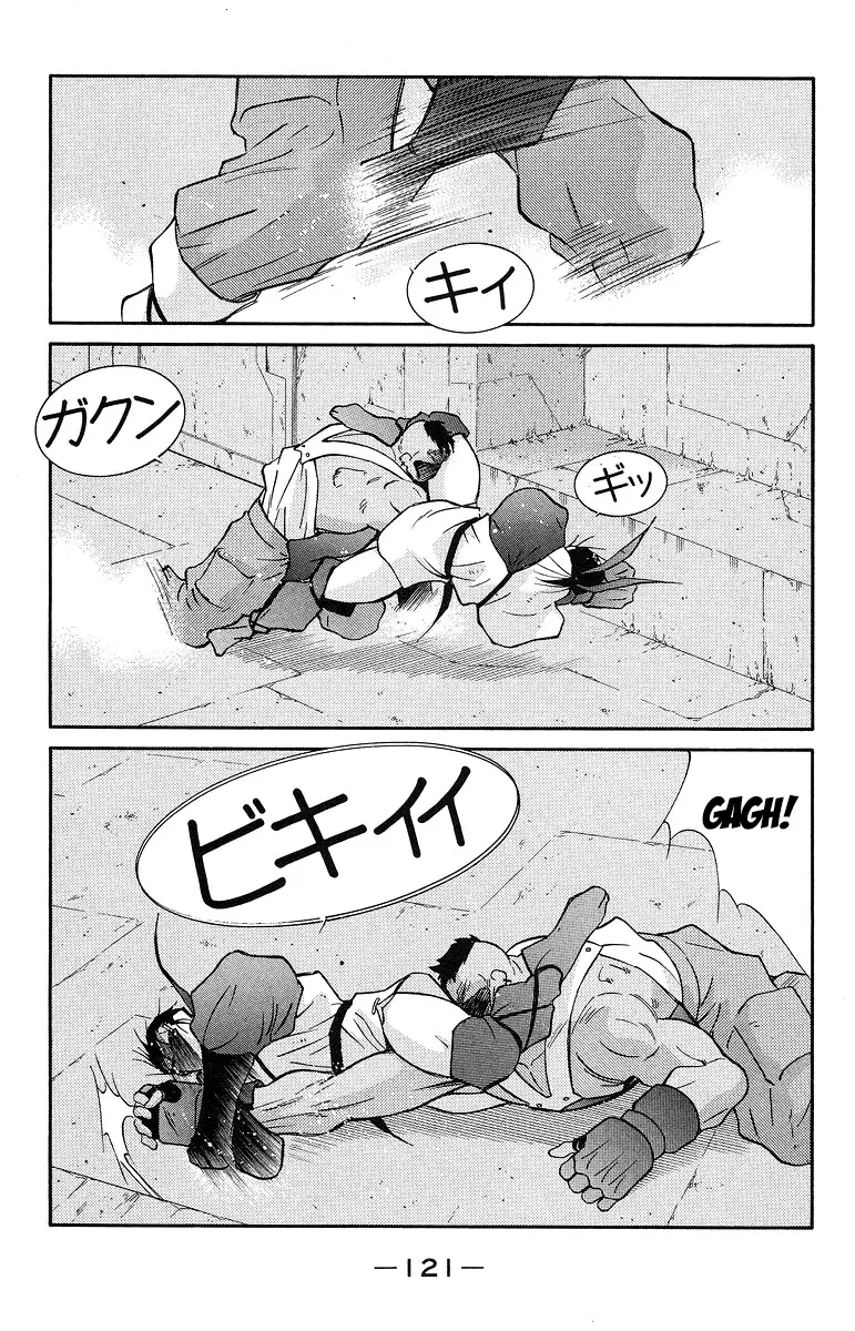 Kaiouki - 36 page 51