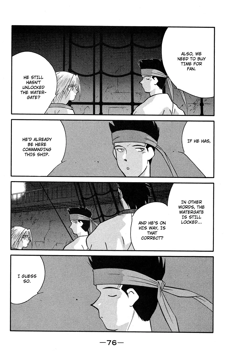 Kaiouki - 36 page 7