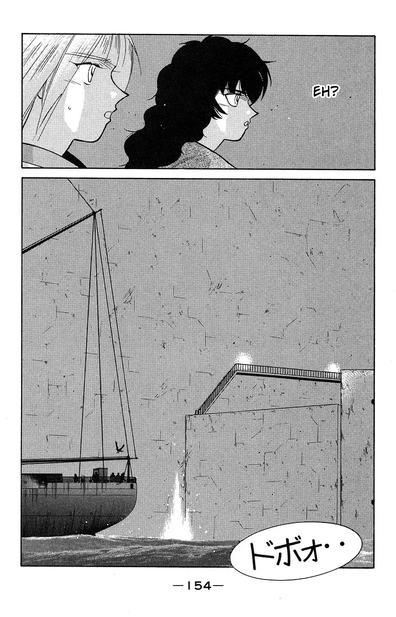 Kaiouki - 37 page 19-2079bd6e