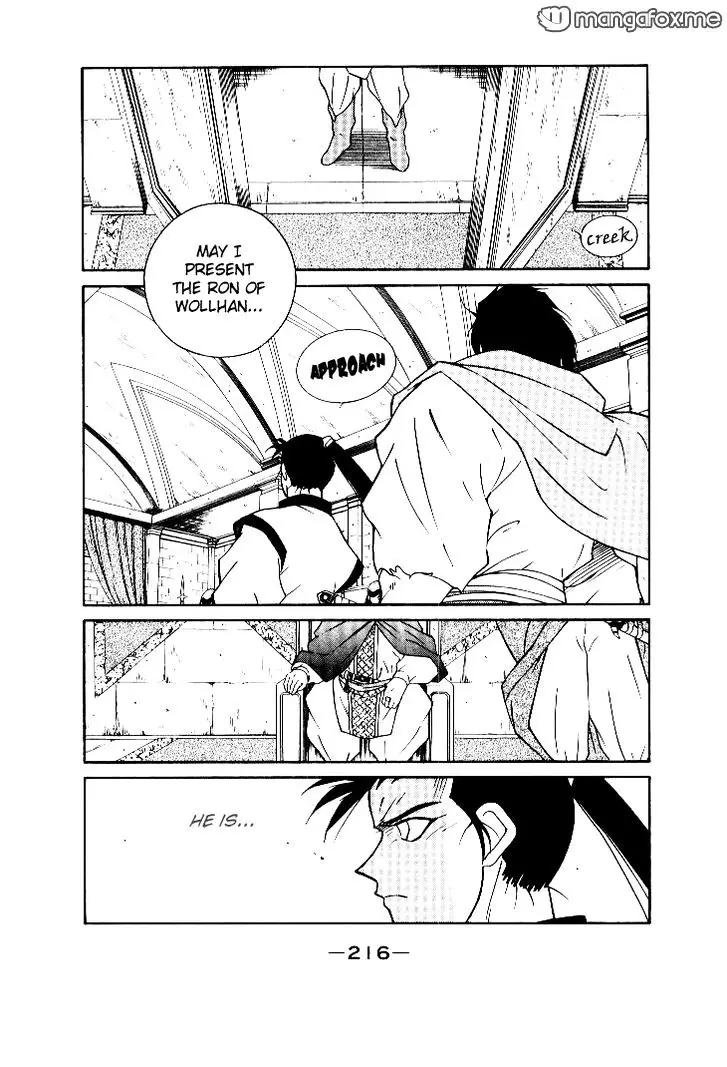 Kaiouki - 4 page 12