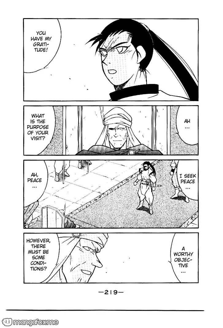 Kaiouki - 4 page 15