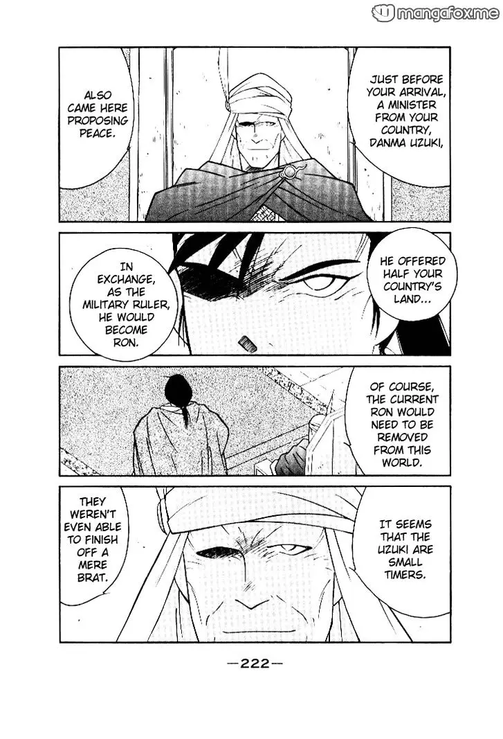 Kaiouki - 4 page 18
