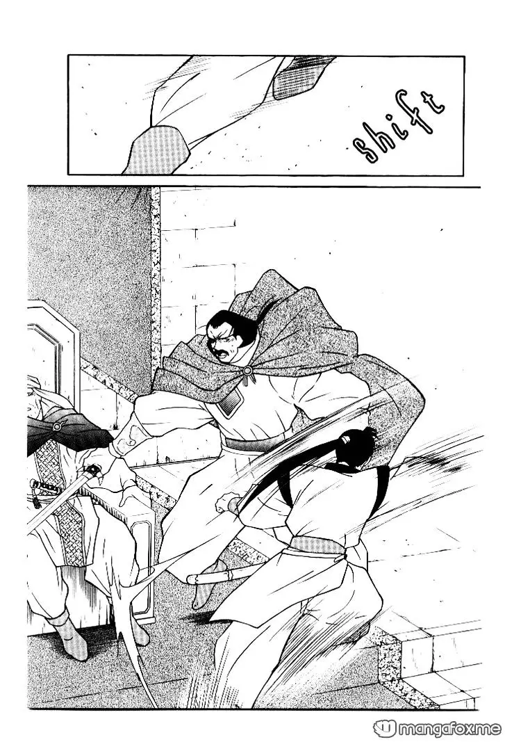 Kaiouki - 4 page 23