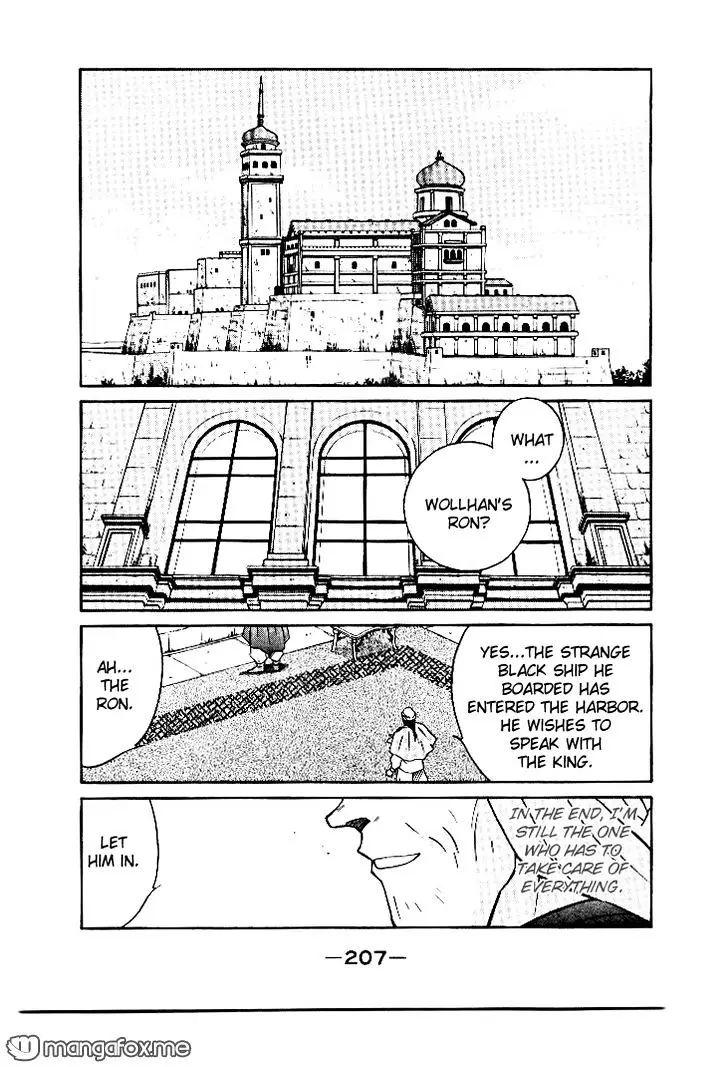 Kaiouki - 4 page 3
