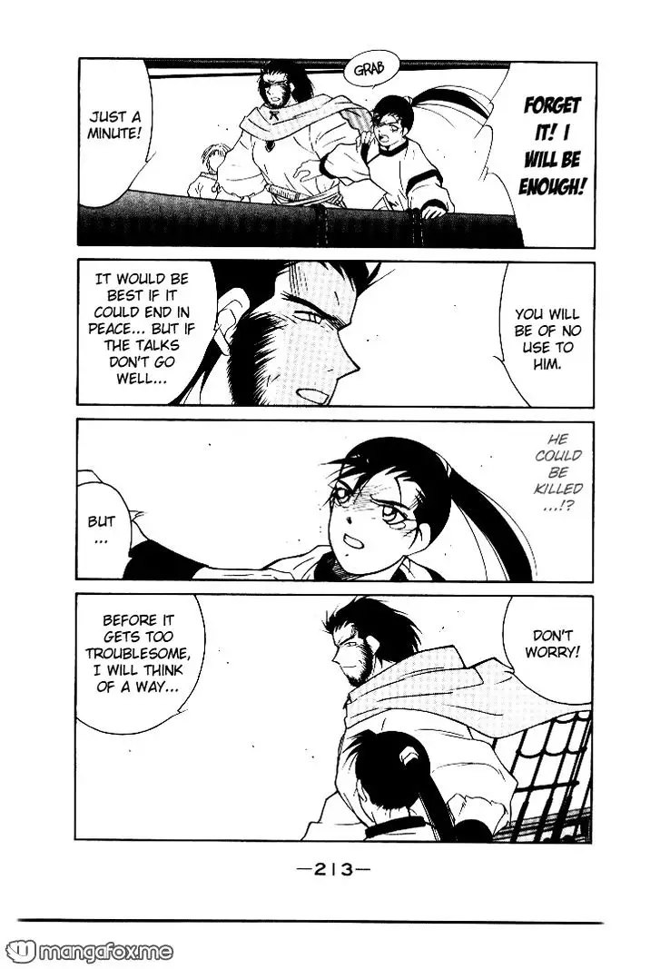 Kaiouki - 4 page 9