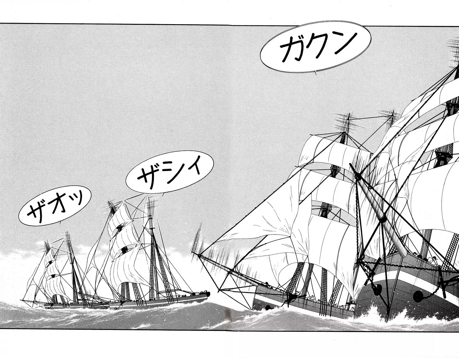 Kaiouki - 40 page 24-24eadea6
