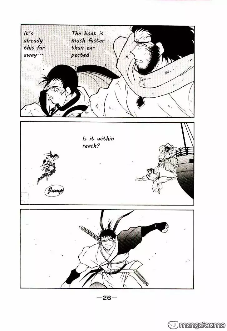 Kaiouki - 5 page 25