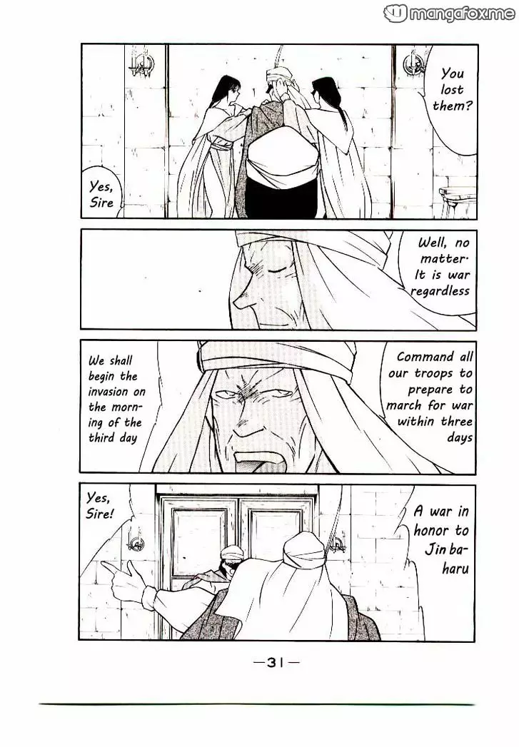 Kaiouki - 5 page 30