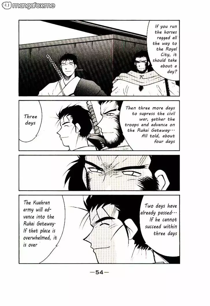 Kaiouki - 5 page 49