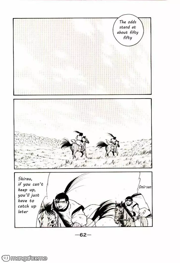 Kaiouki - 5 page 57