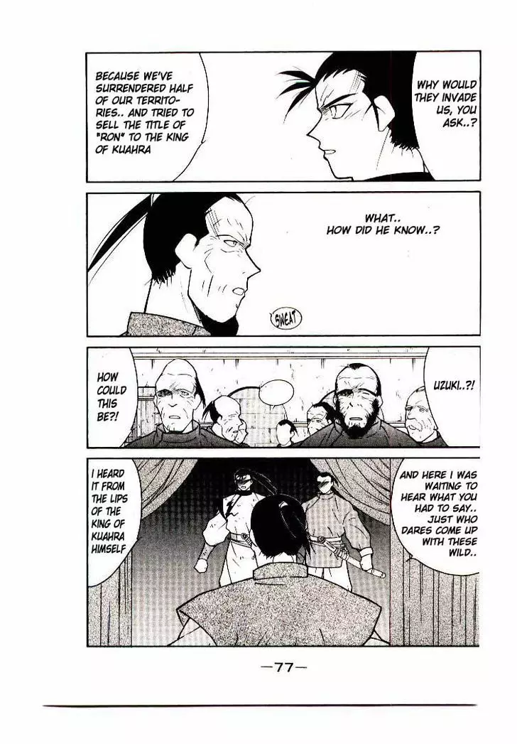 Kaiouki - 6 page 13
