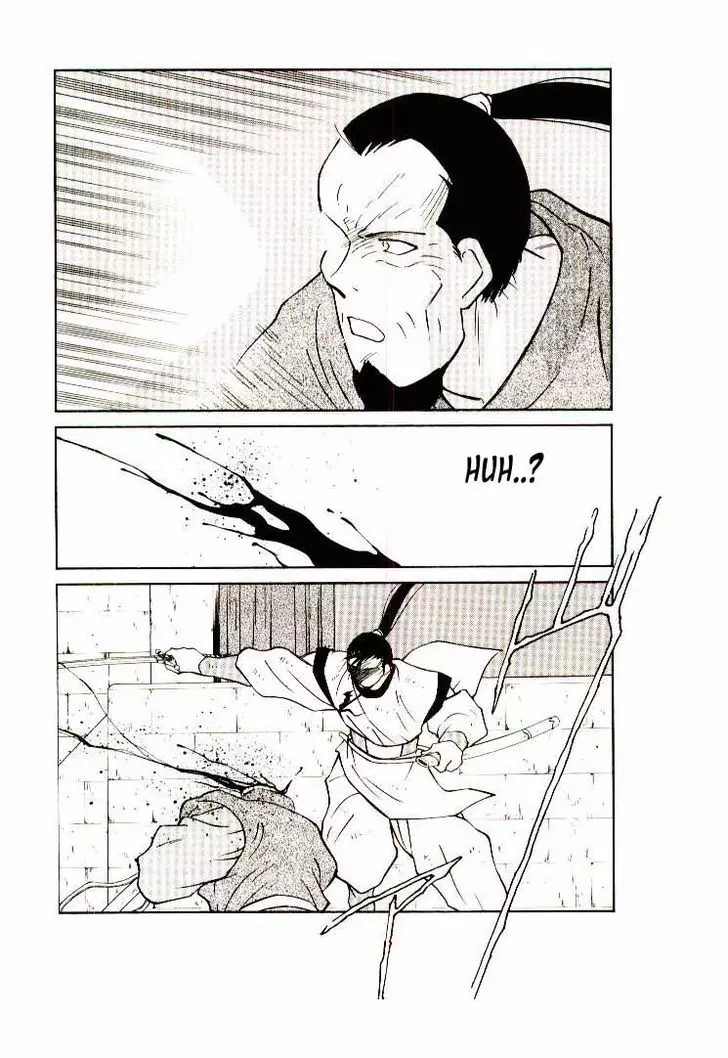 Kaiouki - 6 page 18