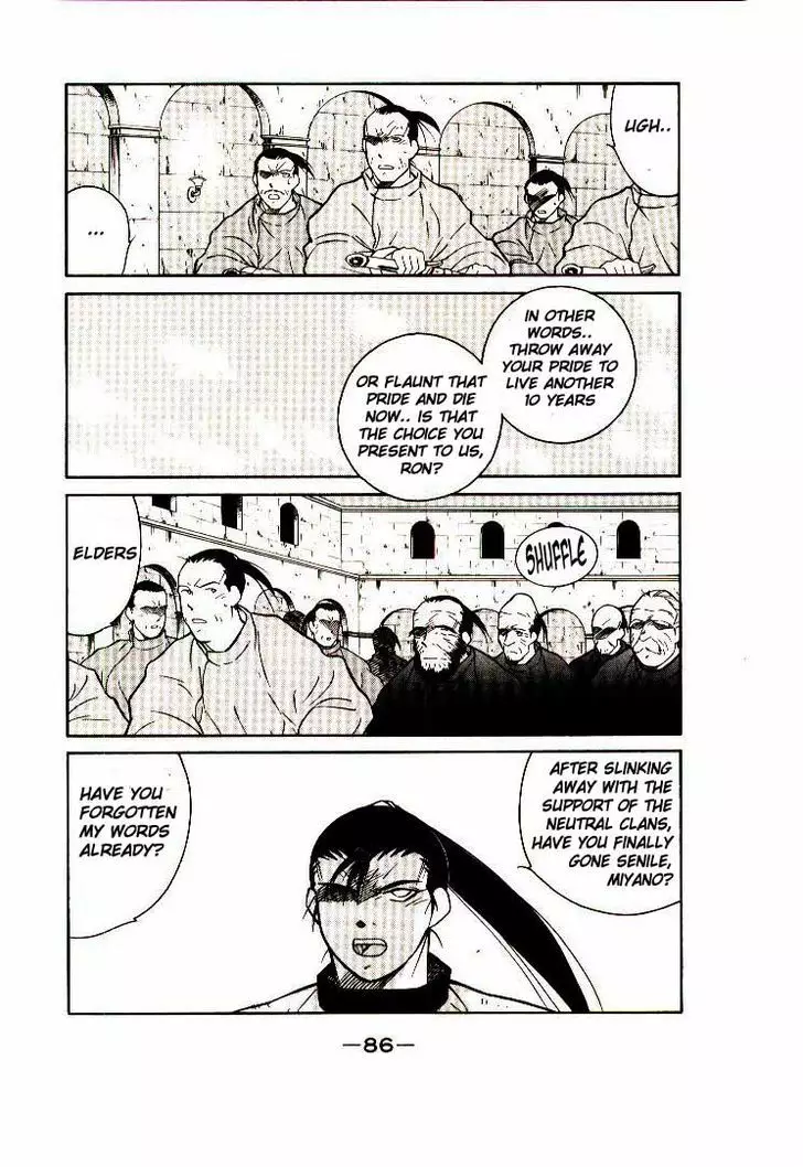 Kaiouki - 6 page 22