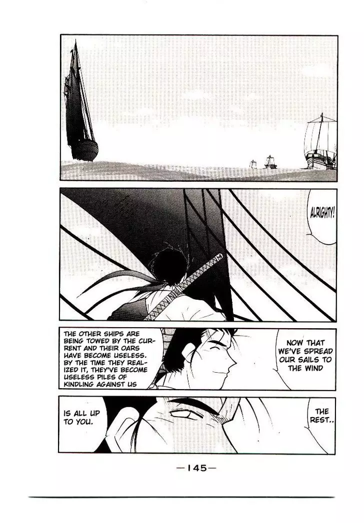 Kaiouki - 7 page 18