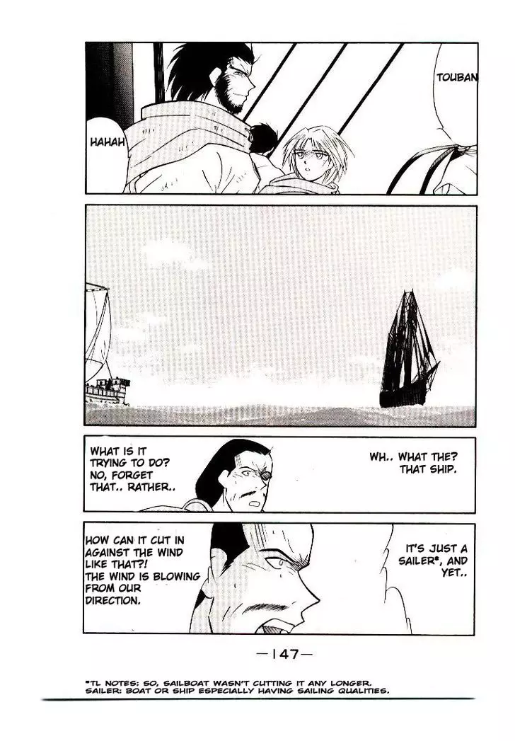 Kaiouki - 7 page 20