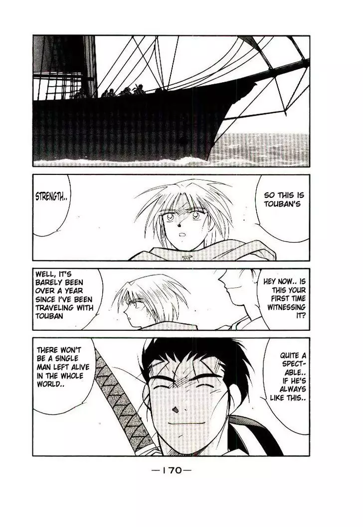 Kaiouki - 7 page 43
