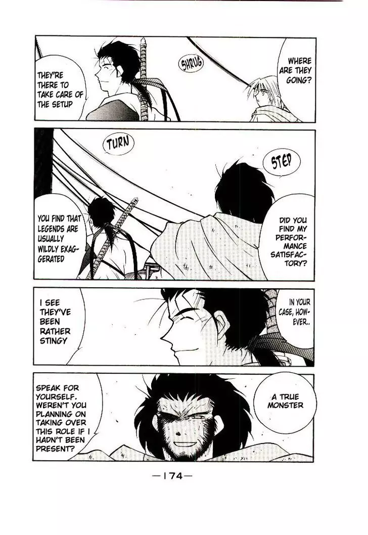 Kaiouki - 7 page 47