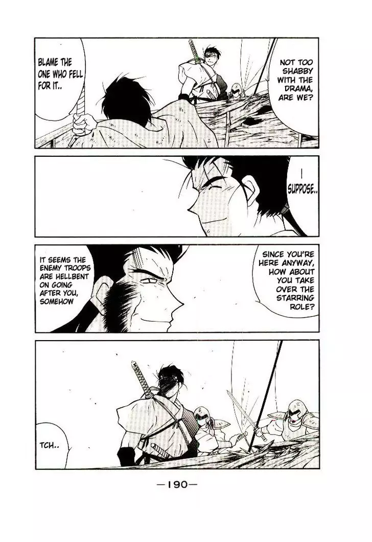 Kaiouki - 7 page 63