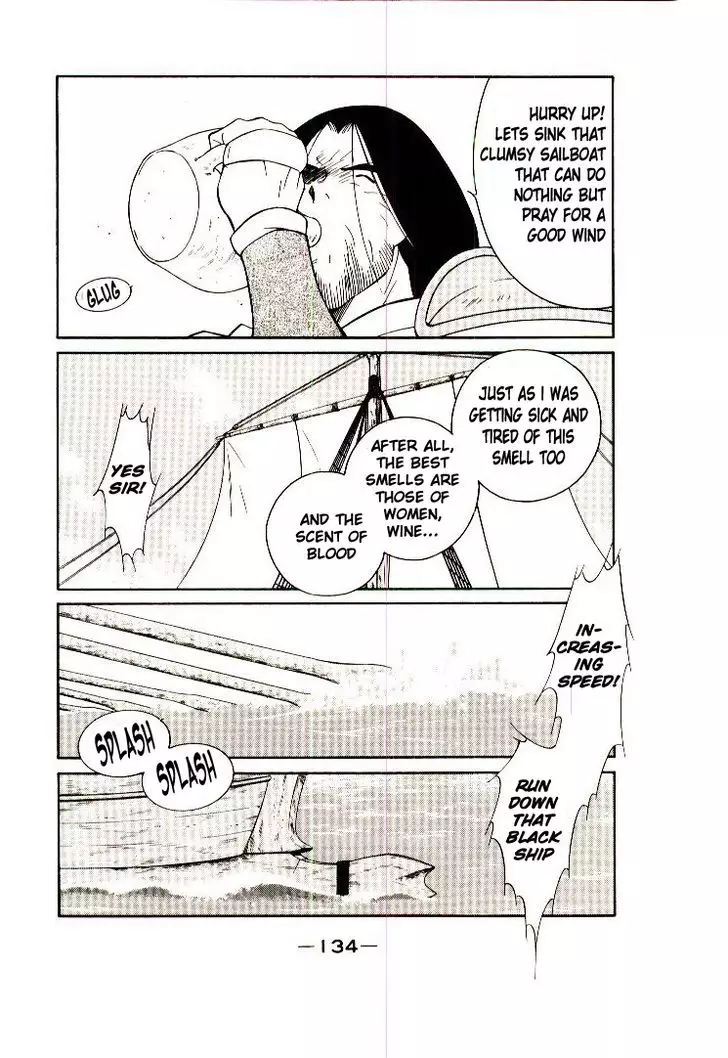Kaiouki - 7 page 7