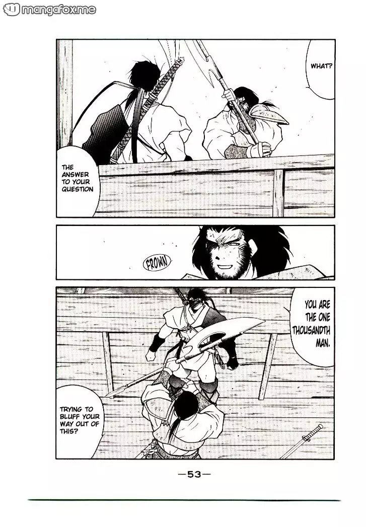 Kaiouki - 8 page 54