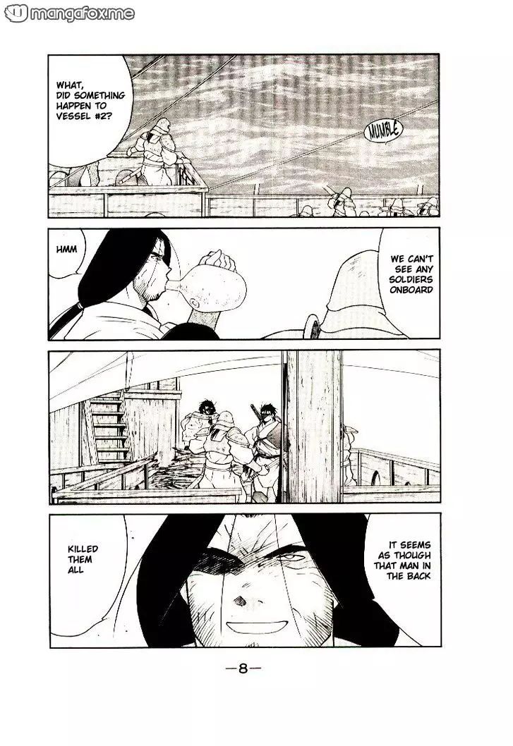Kaiouki - 8 page 9