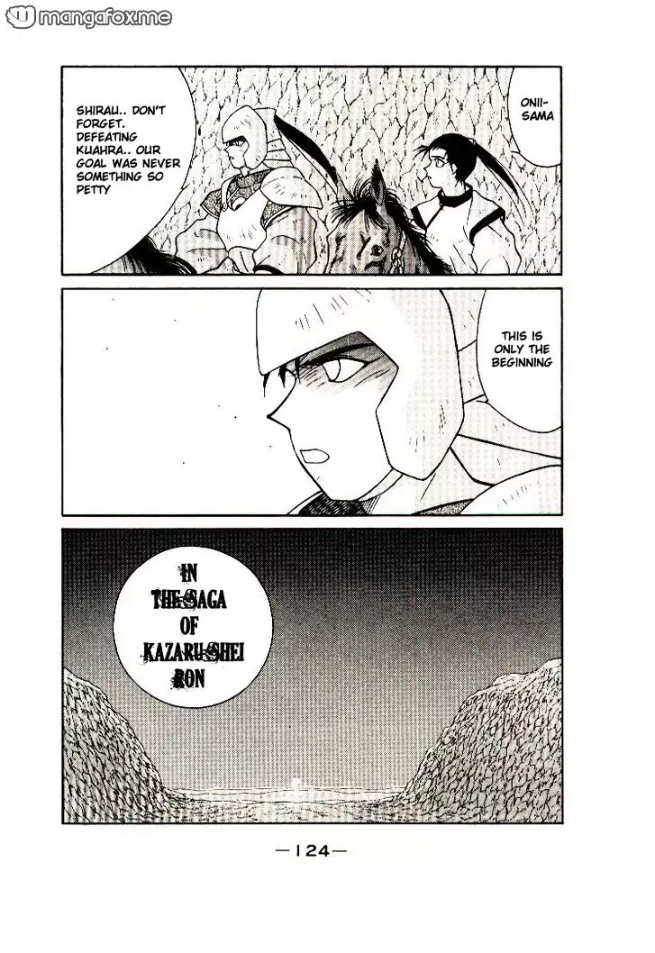 Kaiouki - 9 page 59