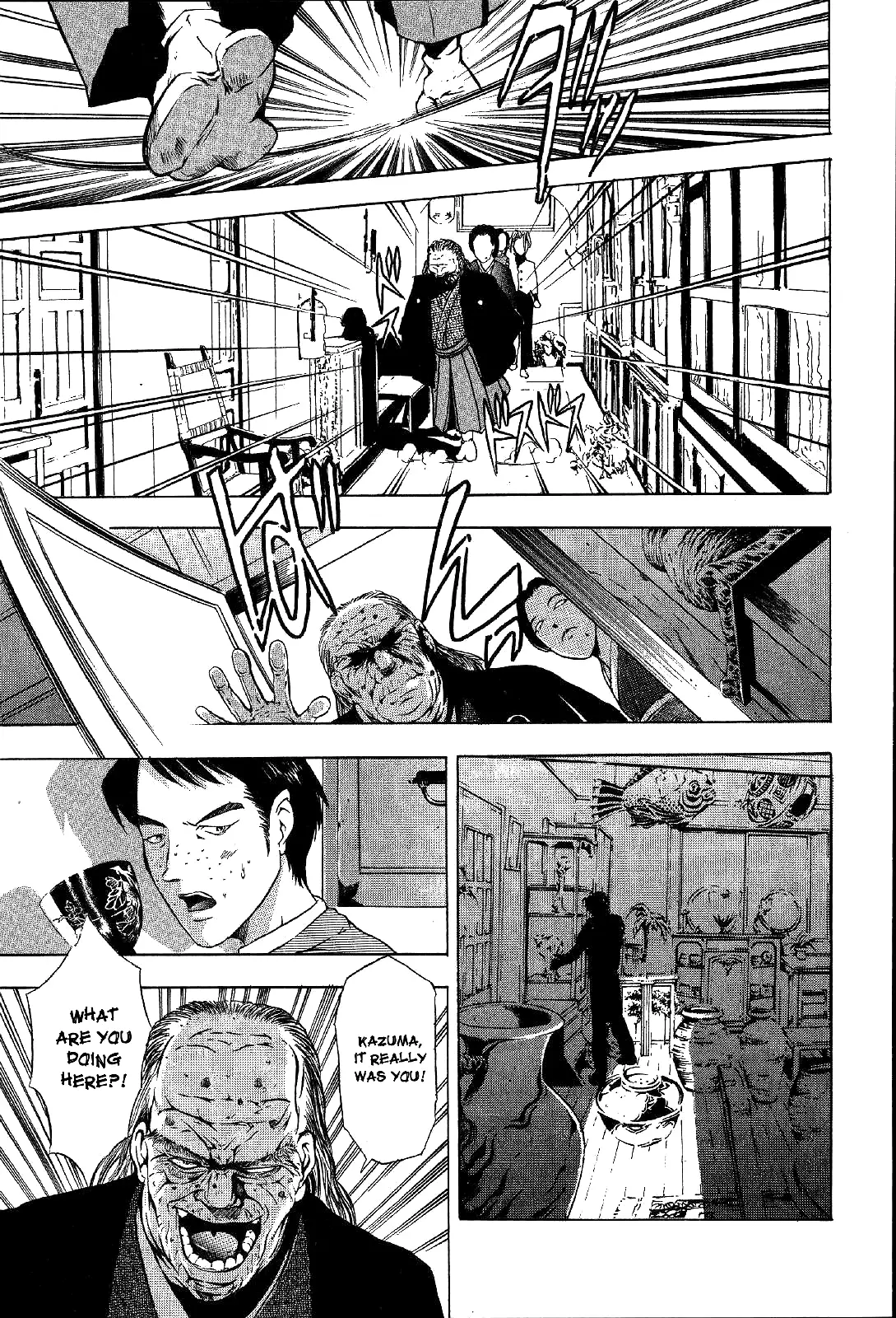 Mystery Minzoku Gakusha Yakumo Itsuki - 15 page 12