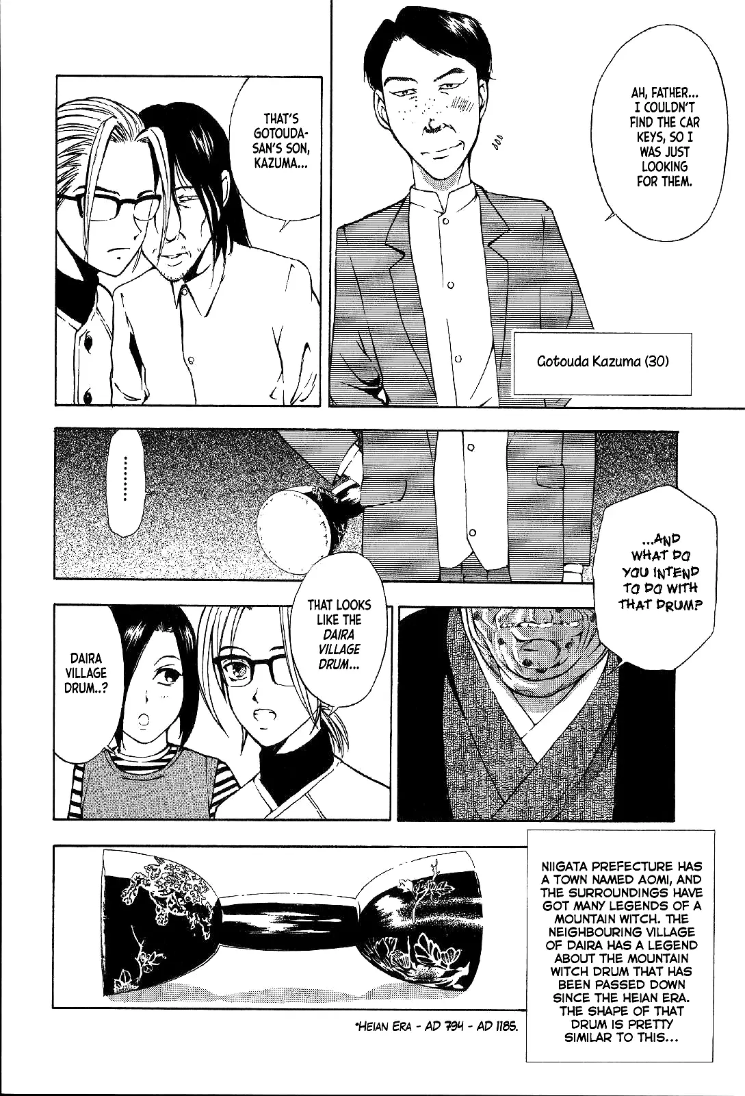 Mystery Minzoku Gakusha Yakumo Itsuki - 15 page 13
