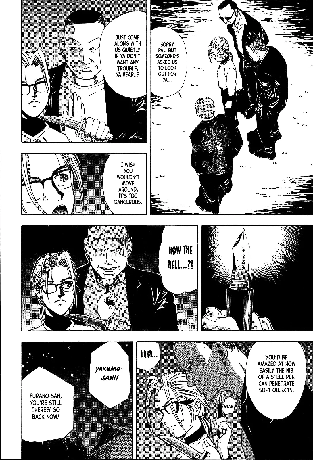 Mystery Minzoku Gakusha Yakumo Itsuki - 15 page 17