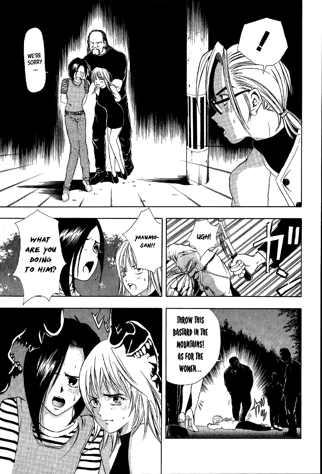 Mystery Minzoku Gakusha Yakumo Itsuki - 15 page 18