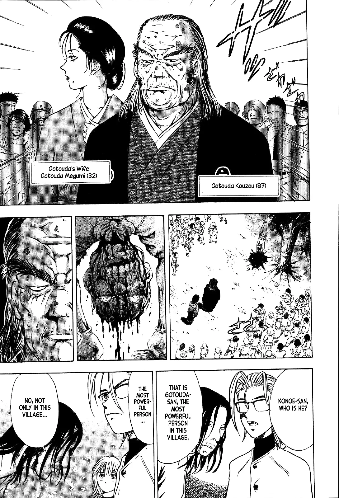 Mystery Minzoku Gakusha Yakumo Itsuki - 15 page 4