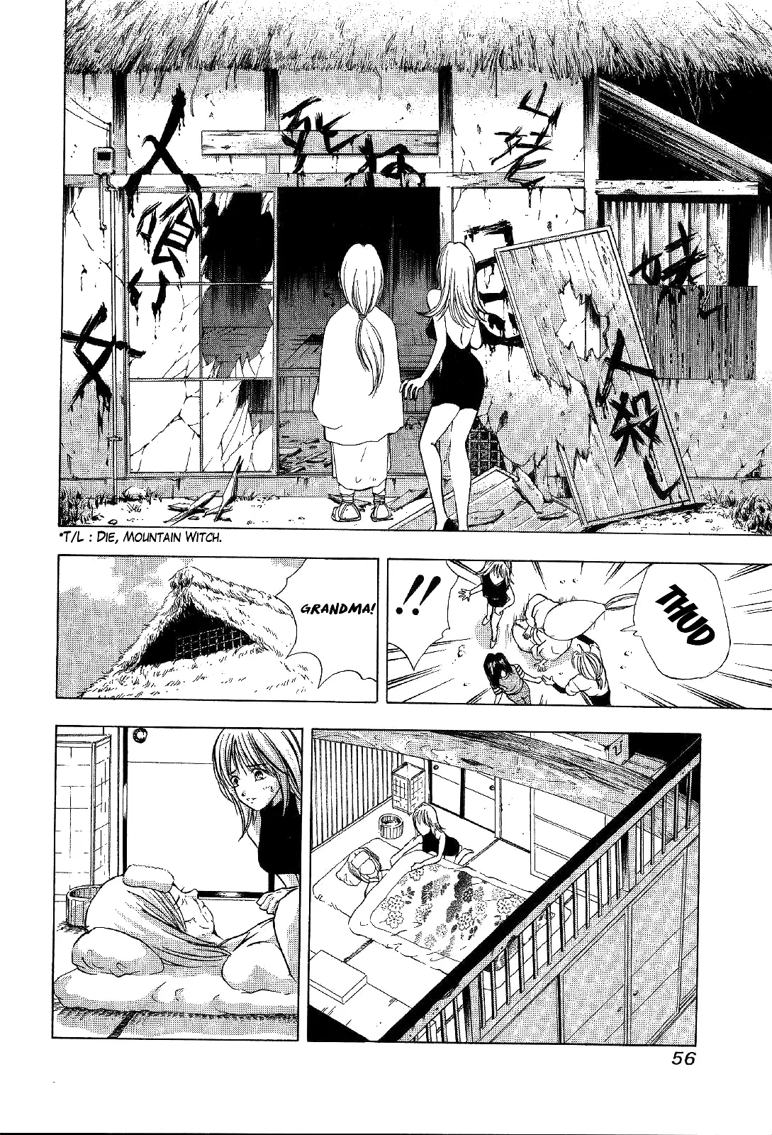 Mystery Minzoku Gakusha Yakumo Itsuki - 15 page 7