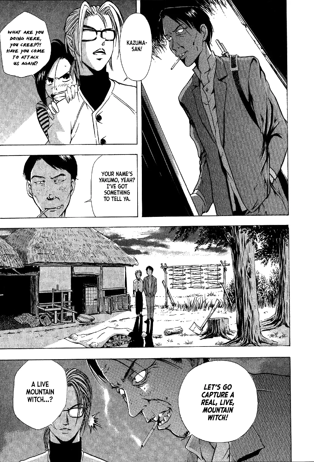 Mystery Minzoku Gakusha Yakumo Itsuki - 17 page 17