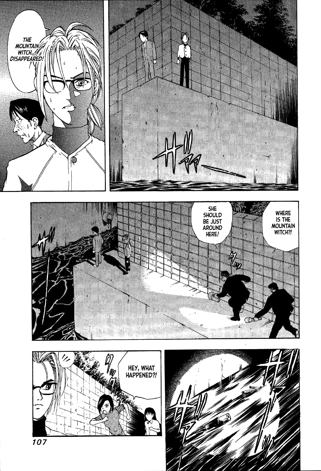 Mystery Minzoku Gakusha Yakumo Itsuki - 17 page 4