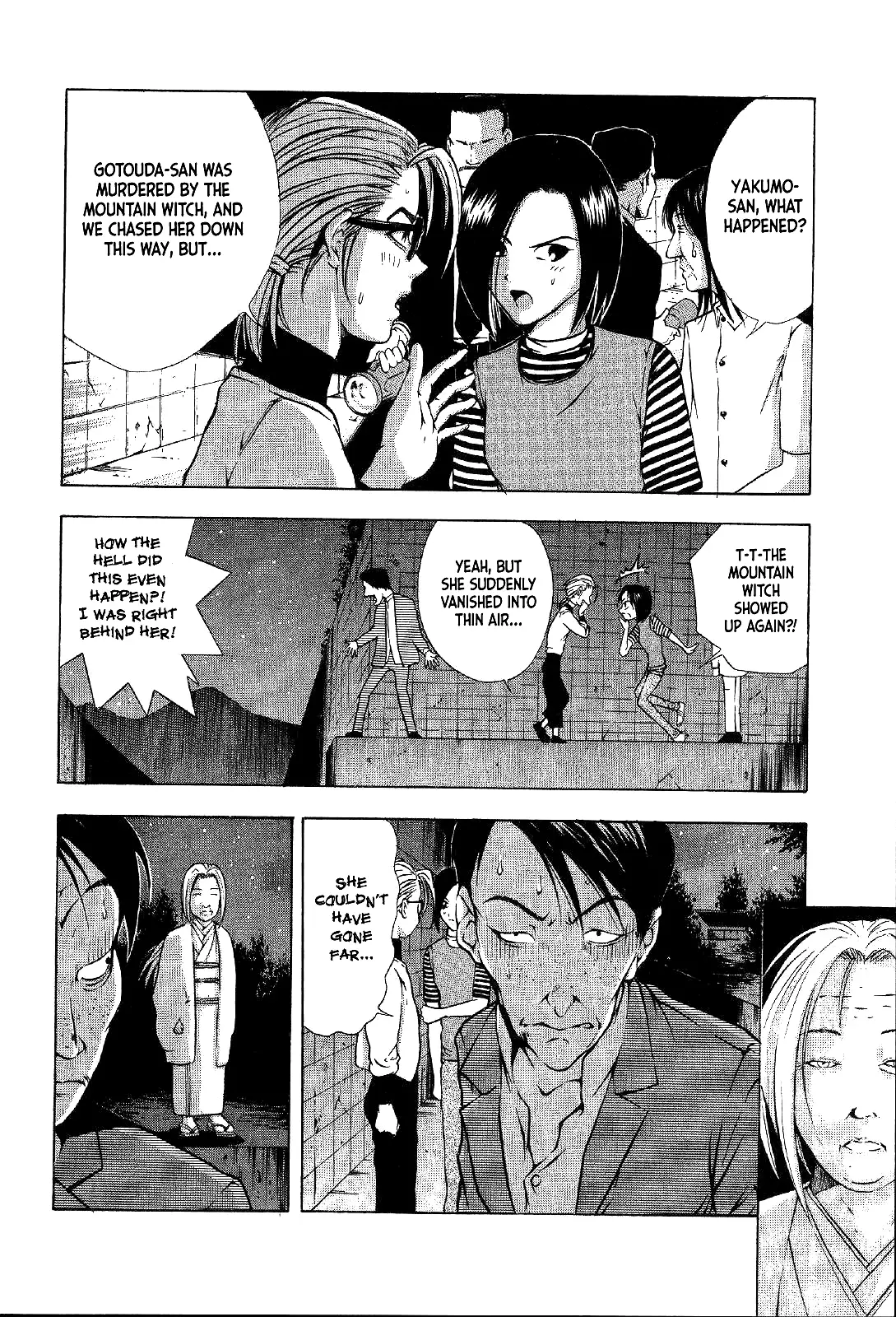 Mystery Minzoku Gakusha Yakumo Itsuki - 17 page 5