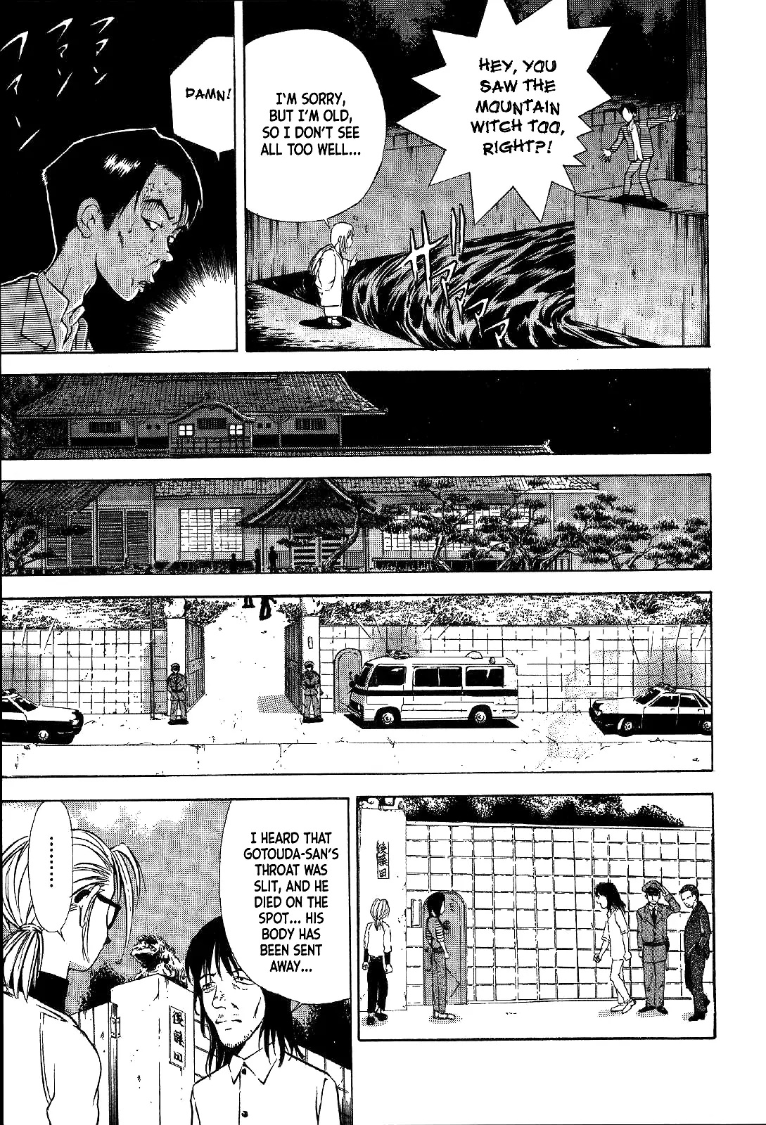 Mystery Minzoku Gakusha Yakumo Itsuki - 17 page 6