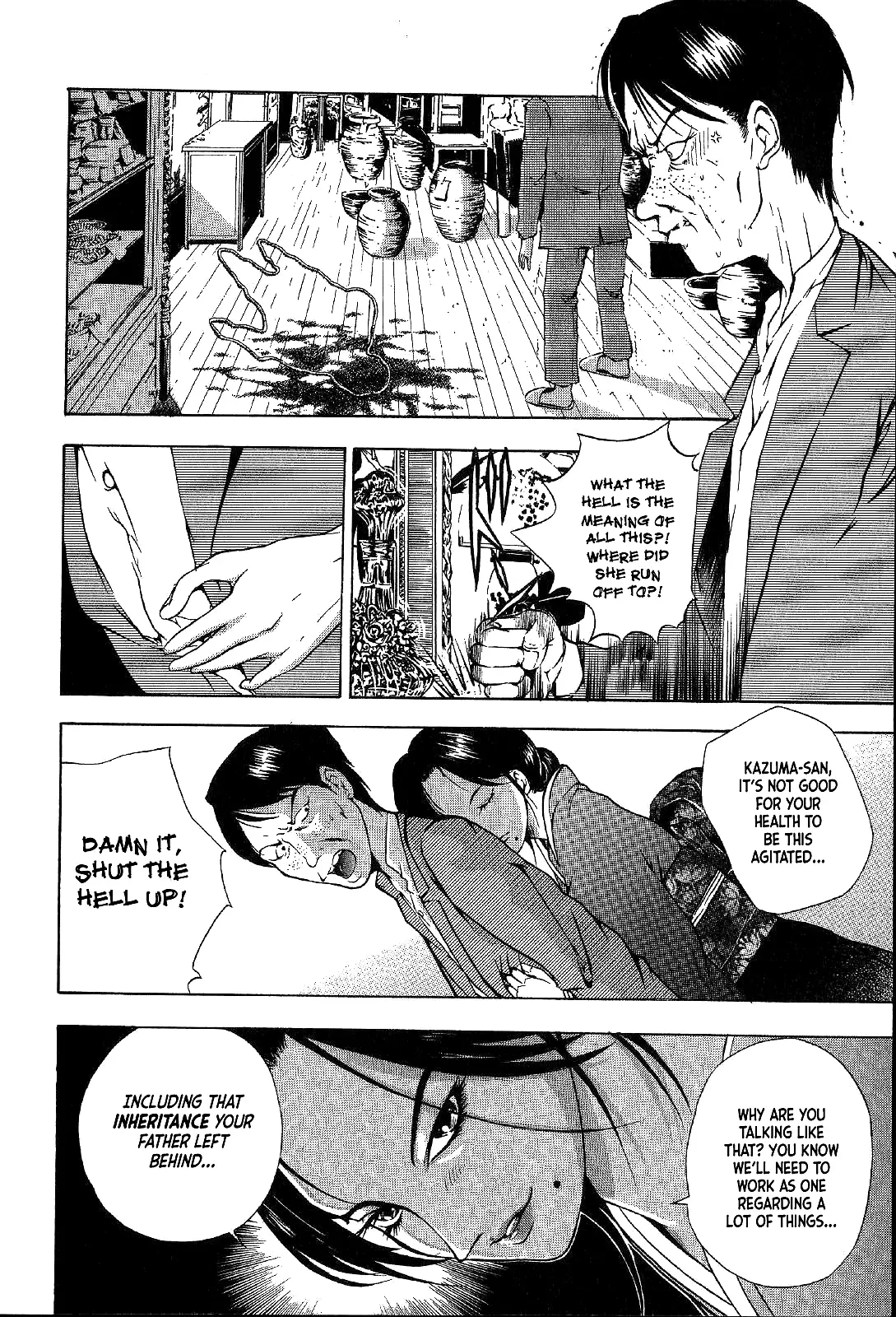 Mystery Minzoku Gakusha Yakumo Itsuki - 17 page 7