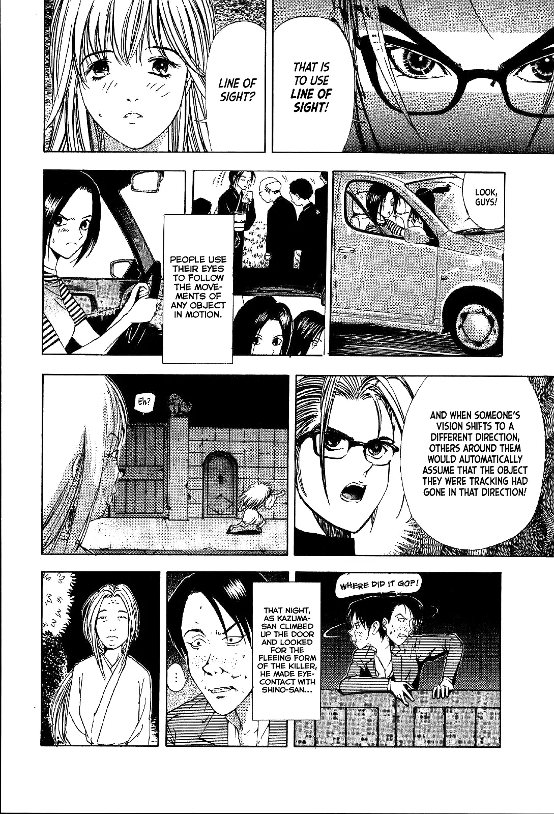 Mystery Minzoku Gakusha Yakumo Itsuki - 19 page 12