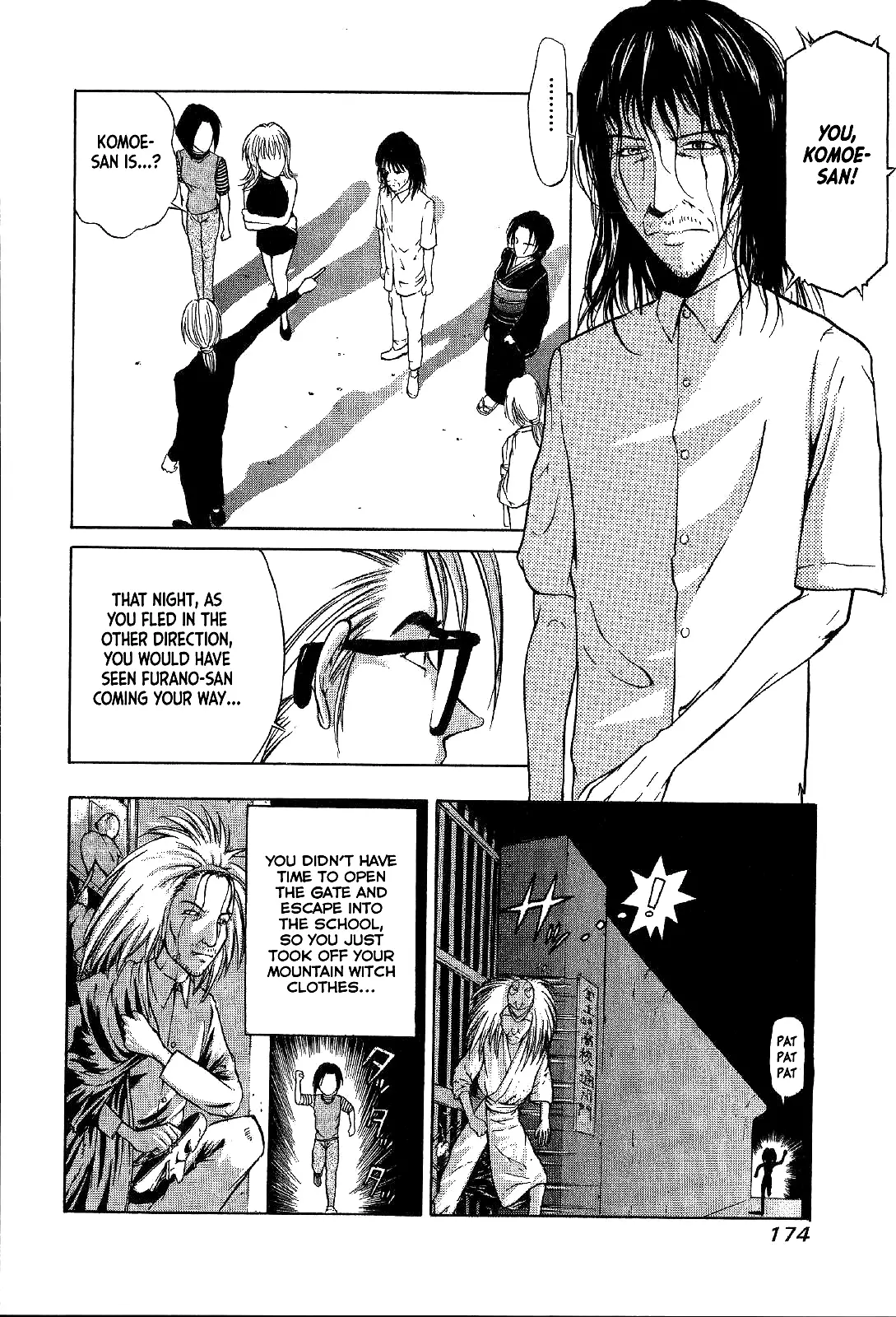 Mystery Minzoku Gakusha Yakumo Itsuki - 19 page 16