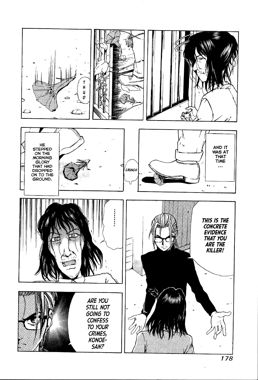 Mystery Minzoku Gakusha Yakumo Itsuki - 19 page 20