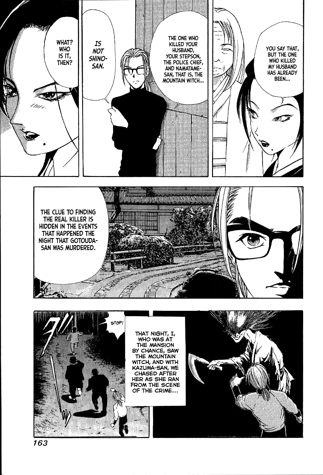 Mystery Minzoku Gakusha Yakumo Itsuki - 19 page 5